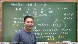 陈祖维2019兴趣一阶暑期班(竞赛数学)(7讲)百度网盘