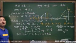 陈祖维2019兴趣一阶秋季班(竞赛数学)(14讲)百度网盘
