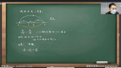 陈祖维2020寒数学竞赛三阶课程CMO几何(竞赛数学)(7讲)百度网盘