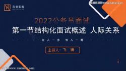 2022�����ĺ�����ṹ���������� �ٶ����̱���