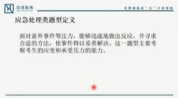 2022�����ĺ�����ʡ����������ѧ �ٶ����̱���