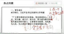 2022Ϊ�񹫿������ȵ�Ԥ�� �ٶ����̱���