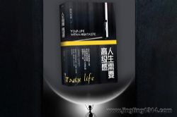 һ��־Զ��������Ҫ�߼��� ���ͻ�� 33��ƴ������