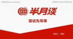 2023��������̸����ѧ�����ȵ� �ٶ����̱���