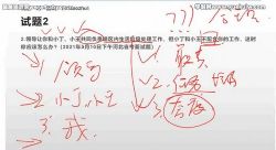 2023����Ϊ������ʦ�������ۿ� �ٶ����̱���