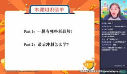 ��ҵ��2023�߿�����Ӣ��Ԭ����ѵ�� �ٶ�����