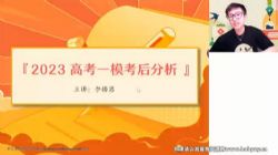 ��ҵ��2023�߿�����Ӣ�������ѵ�� �ٶ����̱���