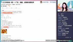 ��ҵ��2023�߿�����������������ѵ�� �ٶ�����