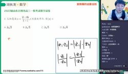 ��ҵ��2023�߿�������ѧ��������ѵ�� �ٶ�����