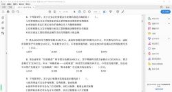 2022初级会计实务资料(PDF)百度网盘保存