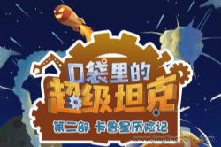 �ڴ���ĳ���̹�˵ڶ�������³�����ռǣ���ЦУ԰ ˯ǰ���£����������彲���£�