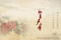 2023��ټҽ�̳��ī���㣨�ٺ����