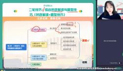 ��ҵ��2023�߿������������մ���A+�� �ٶ�����