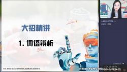 ��ҵ��2023�߿��������������ᴺ��A�� �ٶ�����