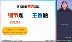 ��ҵ��2023�߿�����Ӣ��Ԭ�۴���A+�� �ٶ�����