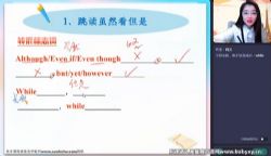 作业帮2023高考高三英语古容容春季A+班 百度网盘保存