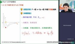 ��ҵ��2023�߿���������Ԭ˧����S�� �ٶ�����