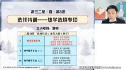 ��ҵ��2023�߿���������Ԭ˧����A+�� �ٶ�����