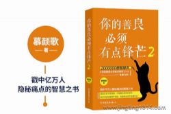 һ��־Զ��������������е��â2 ��Խ����ʱ�򣬻���Խ�࣡