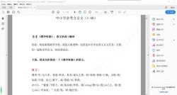 ��;Сѧ����������PDF���� �ٶ����̱���