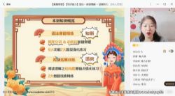 希望学2023初二春季英语全国版S班杜德红(上部完结)百度网盘保存