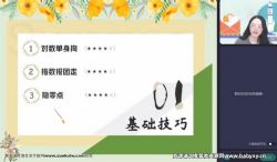 ��ҵ��2023�߿�������ѧ̷���ƴ���A+�� �ٶ����̱���