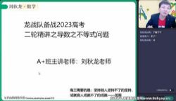 ��ҵ��2023�߿�������ѧ����������A+�� �ٶ�����