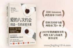 һ��־Զ�����İ˴�Լ�� ����һ�������ܹ�ϵ ��Ӫ���������