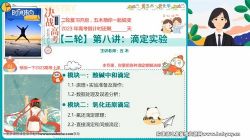 作业帮2023高考高三化学林森春季A班 百度网盘