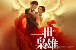 һ�����ۣ�ͷ��Ԩ������