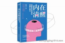 һ��־Զ���������� ����������·�ϣ�ͨ������˼�����������Ŭ��