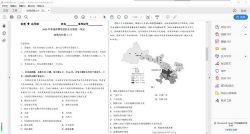 2023�߿������Ԥ������߿�Ѻ�������PDF���ٶ����̱���