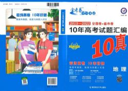 2023金考卷《10年高考试题汇编》全科(PDF)百度网盘保存