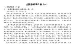 2023��߿���Ƥ��ȫ�����¸߿�����׼������������������� �ٶ����̱���