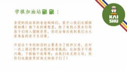 ����΢�Σ�6�ڿ�ѧ��������Χ�壨��ᣩ�ٶ�����