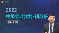 ����2022�м����ʵ�������Ԥϰ���ž�����18��ȫ���ٶ�����