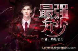 ͷ��Ԩ16����ǿ���٣�ͷ��Ԩ��С�Һ죩����