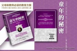 һ��־Զ��ͯ������� ��̨������̾��䣬��ͯ��������������