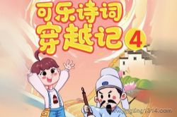 ʨ���ϰ���ʫ�����ף�����ʫ�ʴ�Խ�ǵ��ļ�