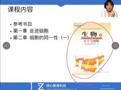 ���Ľ���2020������ﾺ������һ�ֶζ���ʦ�����ﾺ�����ﻯѧ���ٶ�����