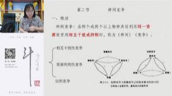 ������̬ѧ�����ﾺ����̬��Ϊ���ٶ�����