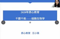 ���Ľ������ﾺ��2020����ǧ��ǧ��9�������ﾺ��ˢ�⣩�ٶ�����