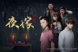 ̽��֮ҹ�ޣ�ͬ����Ϸ��̽�顷�ıࣨͷ��Ԩ�����ݲ���