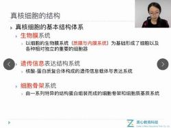 ���Ľ���2018ϸ������ѧ���ڰ�С����ʦ �ٶ�����