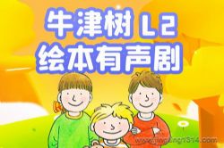 ţ����L2�汾�����磨��������_�������_��ͯ���£�