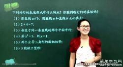 ��ѧϰ���߶���ѧͬ������ѡ��2���ܵ����ٶ����̱���