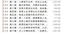 ��A�����÷���������Լ��µĲ���ָ��PDF����ᣩ�ٶ����̱���