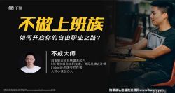 可复制的在家赚钱术:从0到1打造多元化副业收入!(完结)(网赚)百度网盘