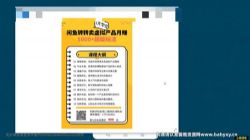 闲鱼转转卖虚拟产品:月赚5000+的超级玩法(完结)(网赚)百度网盘