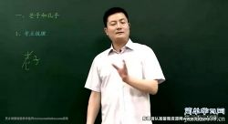 简单学习网高二历史同步提高必修三(韩校)百度网盘保存